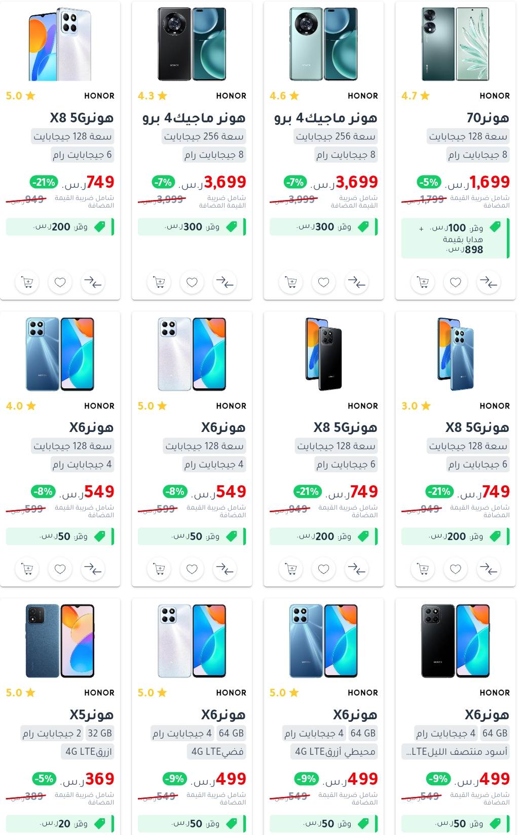 jarir