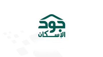 حملة اكتتاب جود الإسكان