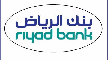 حاسبة إعادة التمويل بنك الرياض