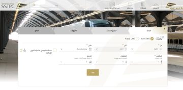 حجز تذاكر قطار الحرمين 2023 وأسعار التذاكر بالتفصيل عبر sar.hhr.sa