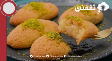 حلوى السميد بطريقة سهلة وسريعة وشهية ألذ حلوى هتجربوها