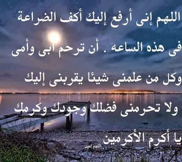 رسائل تهنئة رمضان 2023