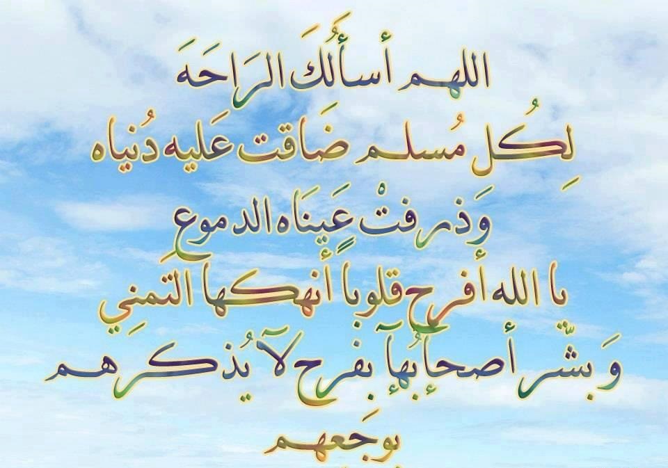 رسائل تهنئة رمضان 2023