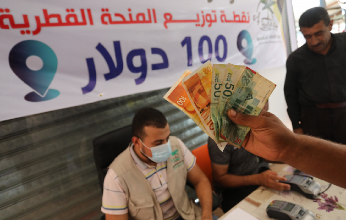 رابط فحص المنحة القطرية لشهر 3