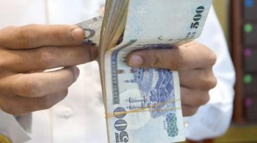 رسمياً وزارة المالية تعلن بدء صرف الرواتب الثلاث الأولى بالشهر المبارك لهذه الفئات