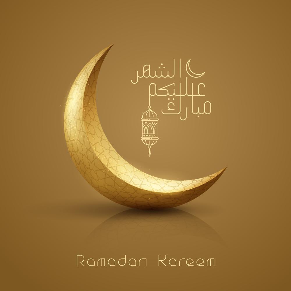 رسائل تهنئة رمضان 2023