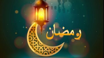 مواعيد الصلاة وموعد أذان الفجر والمغرب وباقي الصلوات اليوم الرابع رمضان 1444 إمساكية شهر رمضان في السعودية