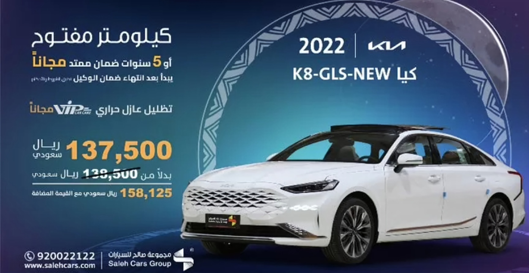 سيارات كيا