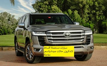 سيارات مستعملة أقساط تويوتا كورولا حالات جيدة والسعر مفاجأة