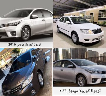 سيارات كورولا مستعملة تبدأ من 11 ألف ريال سعودي أرخص سيارات بالسعودية