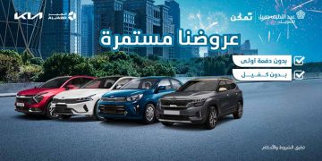 بدون مقدم وبالتقسيط احصل على سيارة كيا Pegas 2023 بمواصفات ومميزات جبارة