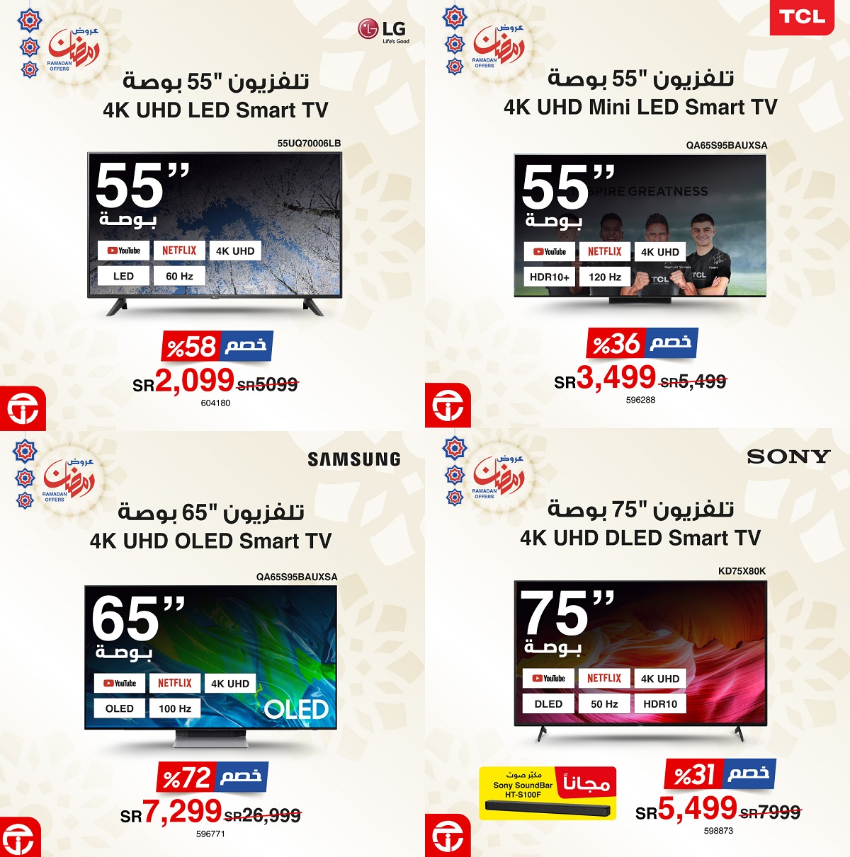 jarir bookstore