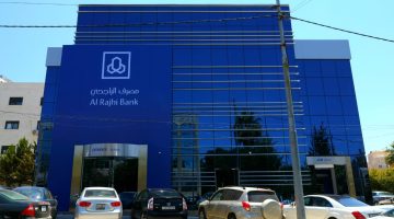 شروط التمويل الشخصي الجديد من مصرف الراجحي الذي يصل إلى ٢.٥ مليون ريال سعودي
