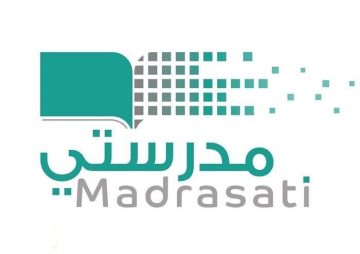 رابط منصة مدرستي madrasati office لتسجيل دخول الطالب وطريقة تسجيل الحضور للحصة الدراسية