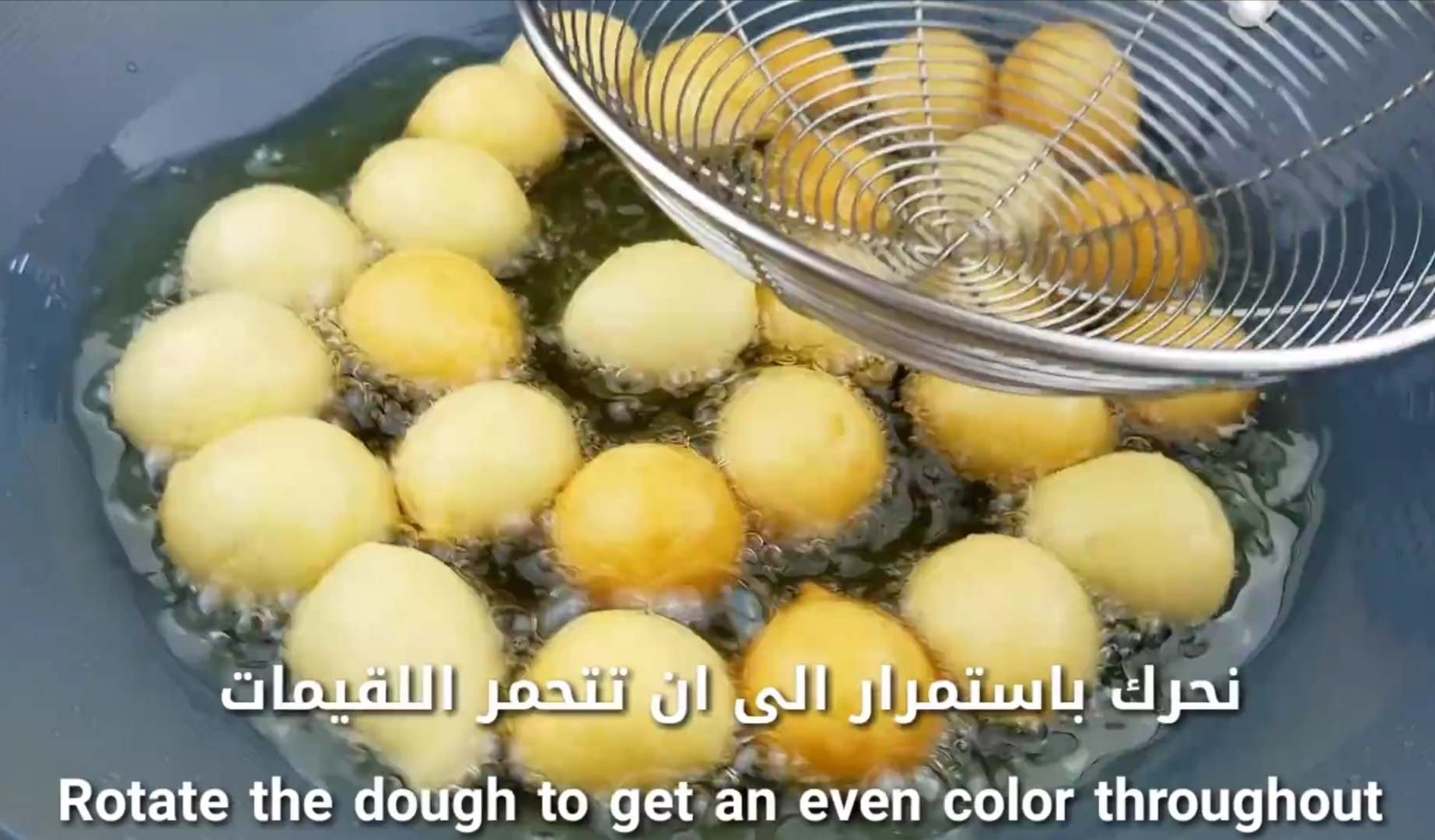 طريقة عمل زلابية لقمة القاضي
