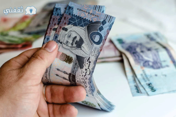 تمويل شخصي بدون كفيل ولا تحويل راتب حتى 100 ألف ريال وبالتقسيط الميسر| قدم طلبك الآن