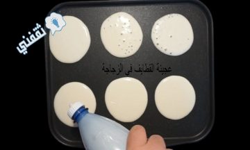 عجينة القطايف في الزجاجة … فكرة عبقرية هتوفر عليكي كتير في رمضان