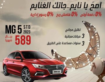 عروض السيارات السعودية في شهر رمضان بقسط يبدأ من 589 ريال
