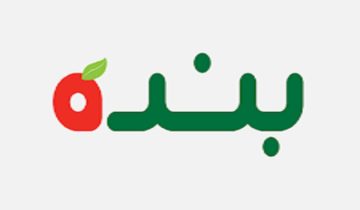 عروض بنده ماركت هذا الأسبوع حتى 28-3-2023 في رمضان