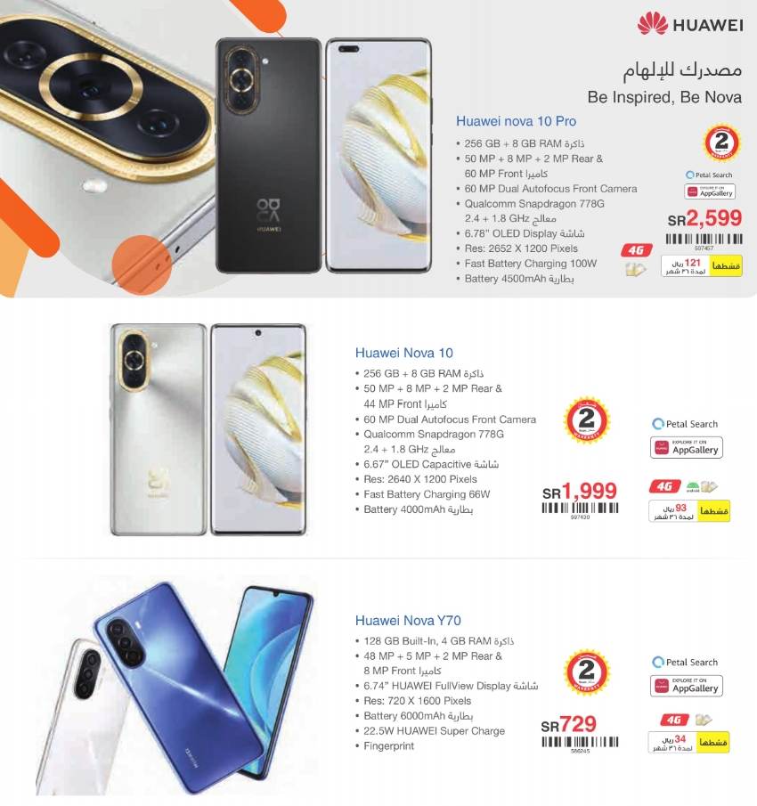 jarir