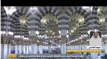 فتح أبواب المسجد النبوي شهر رمضان 1444