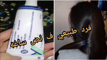 معجزة كريم بانثينول لفرد وتنعيم الشعر وجعله زي الحرير أقوي كيراتين منزلي غير مكلف