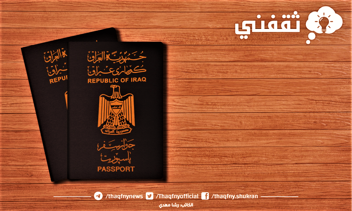 كم مدة اصدار الجواز الالكتروني؟