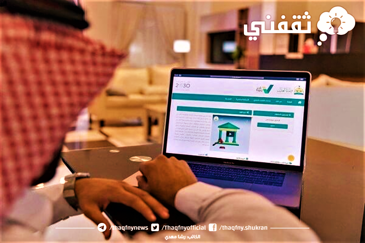 كيف اتحقق من صك عقاري؟