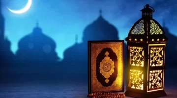 موعد ليلة الشك في رمضان