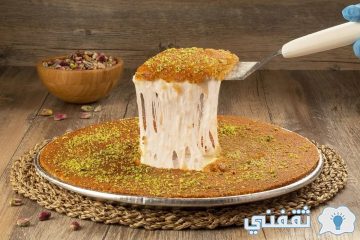 «طريقة عمل الكنافة النابلسية بالسميد»، كيف أسوي كنافة بالبيت؟