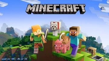 كيفية تنزيل لعبة ماين كرافت MINECRAFT تحديث 2023 للاندرويد والايفون