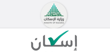 تقديم دعم سكني لمواطني السعودية للشباب العزاب والأرامل والمطلق