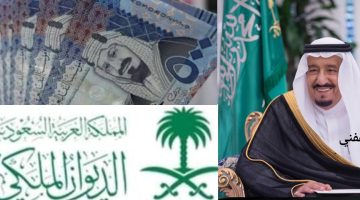 تقديم طلب مساعدة مالية الديوان الملكي السعودي نموذج كتابة برقية