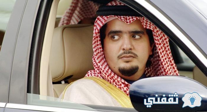 مؤسسة الأمير عبد العزيز بن فهد