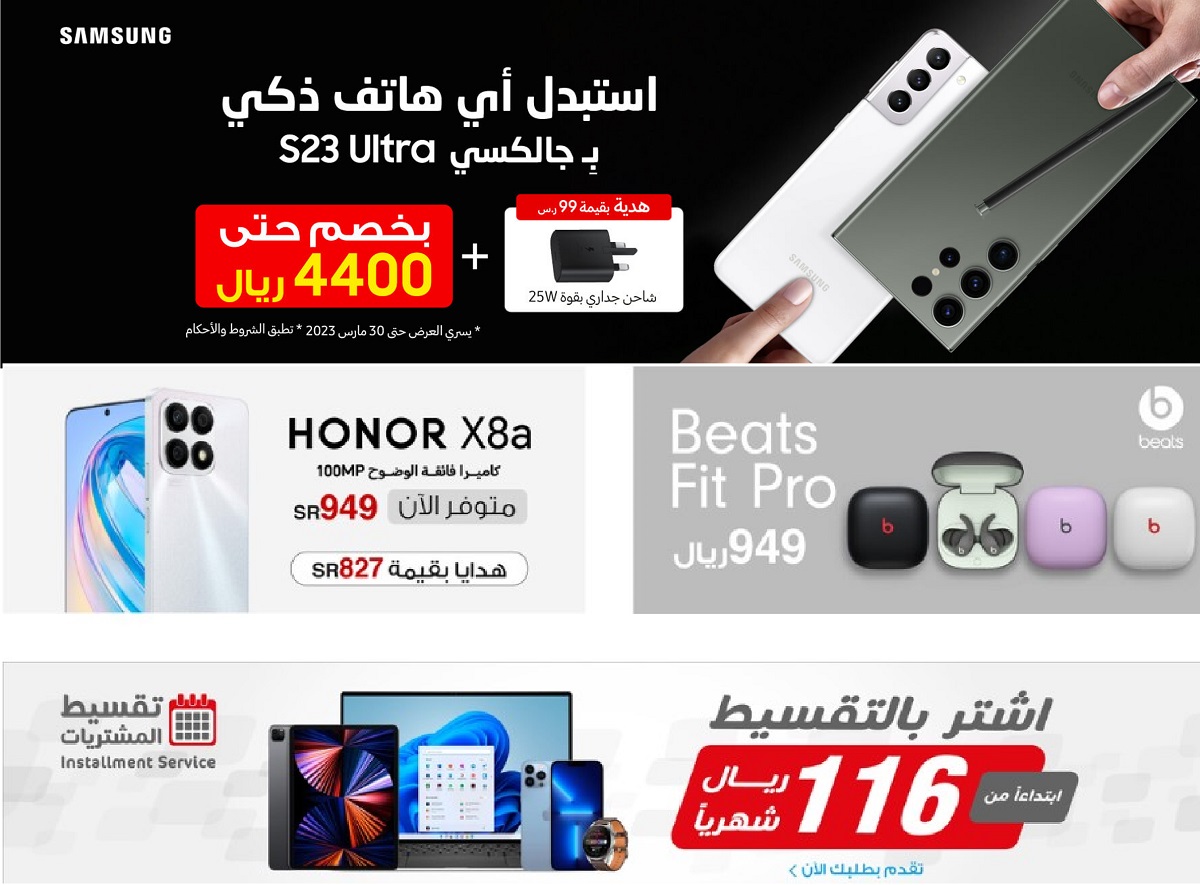 مكتبة جرير