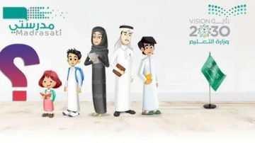 منصة مدرستي تسجيل الدخول مايكروسوفت 1444 رابط المنصة الرئيسي وكيف تغيير كلمة المرور