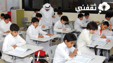 موعد الاختبارات النهائية للفصل الدراسي الثالث وموعد إجازة عيد الفطر بالمدارس 1444