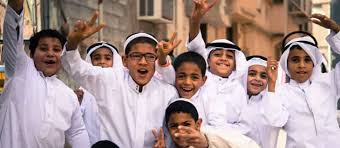 موعد دوام المدارس في رمضان