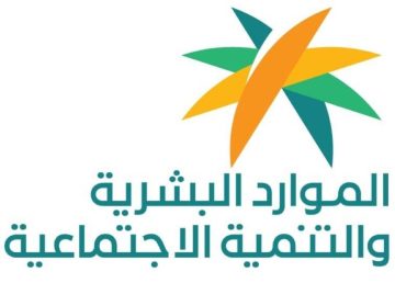 الآن.. موعد نزول الضمان الاجتماعي المطور شهر رمضان 1444 رابط الاستعلام عن أهلية الضمان ابريل 2023