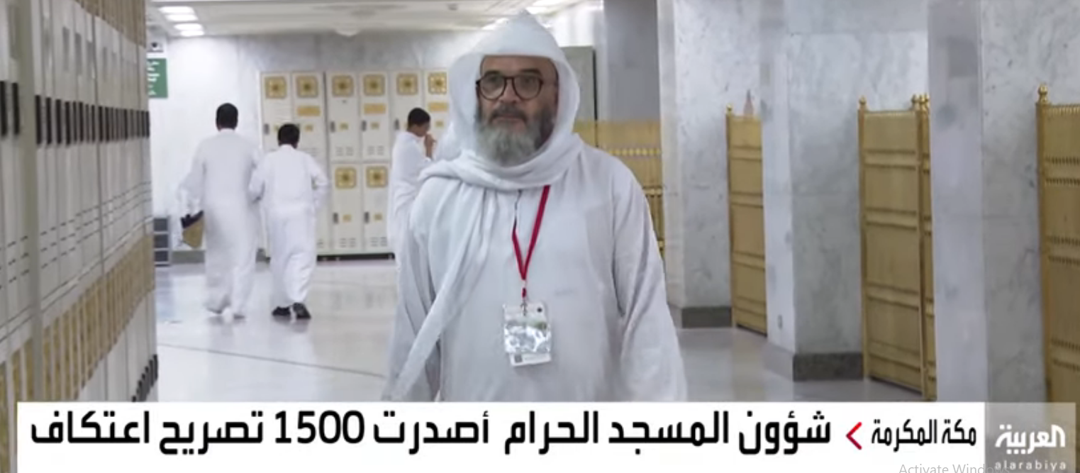 تقديم طلب اعتكاف في المسجد الحرام في رمضان عبر الرئاسة العامة للمسجد الحرام Eservice.Gph.Gov.Sa تقديم طلب اعتكاف في المسجد الحرام في رمضان عبر الرئاسة العامة للمسجد الحرام Eservice.Gph.Gov.Sa