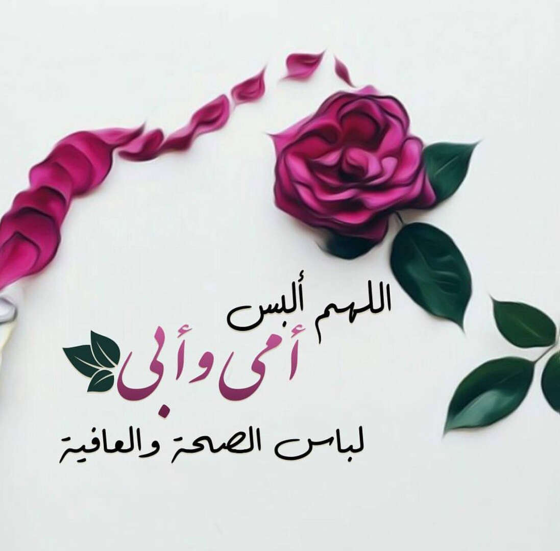 تهنئة عيد الأم 2023