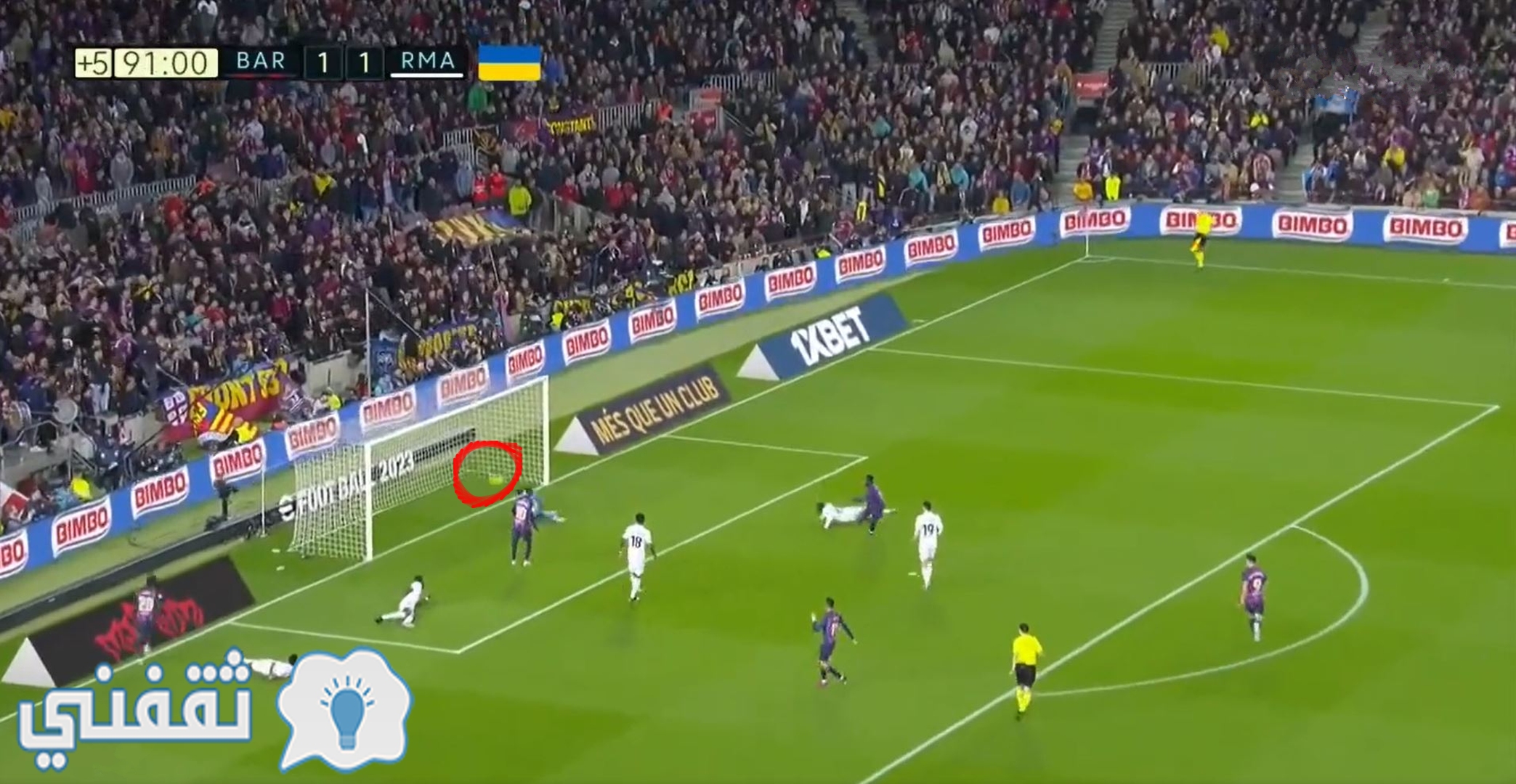 أهداف مباراة برشلونة ضد ريال مدريد في الليجا