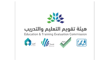 خطوات إصدار الرخصة المهنية للمعلمين والمعلمات للقدرة على العمل في المدارس الأهلية