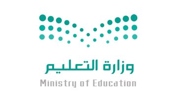 تعليق الدراسة في عدة مناطق بالمملكة لسوء الأحوال الجوية