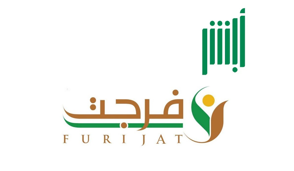 شروط التسجيل في فُرجت