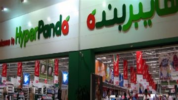 عروض بنده للعيد على الأجهزة الكهربائية تصل إلى 60% في جميع الفروع