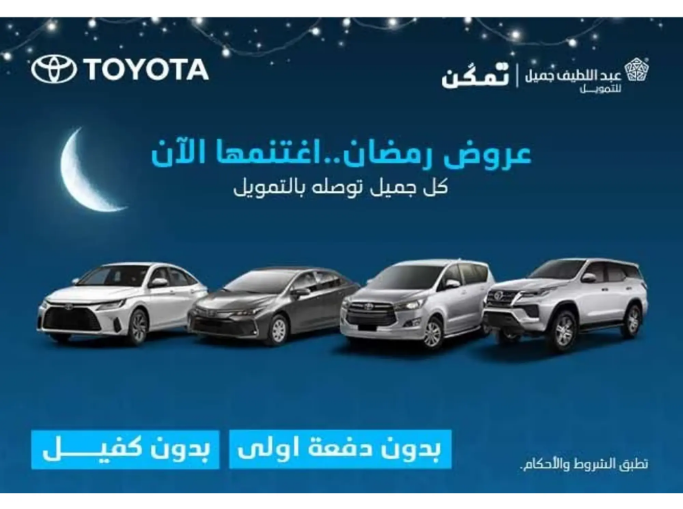 تقسيط بدون كفيل