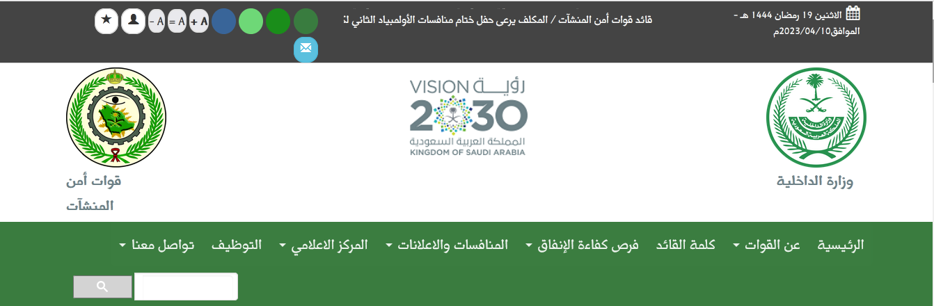 ثقفني