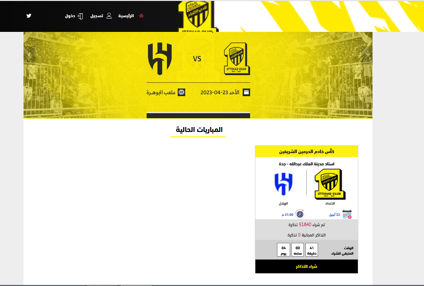ثقفني