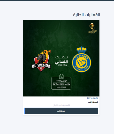 ثقفني